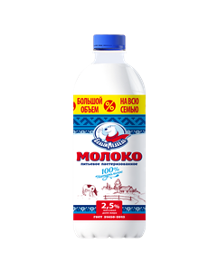 ������ 2,5% 1390� 